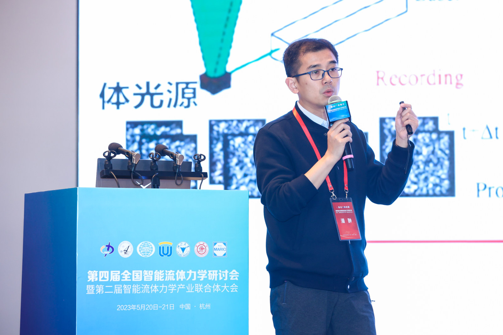新闻详情页